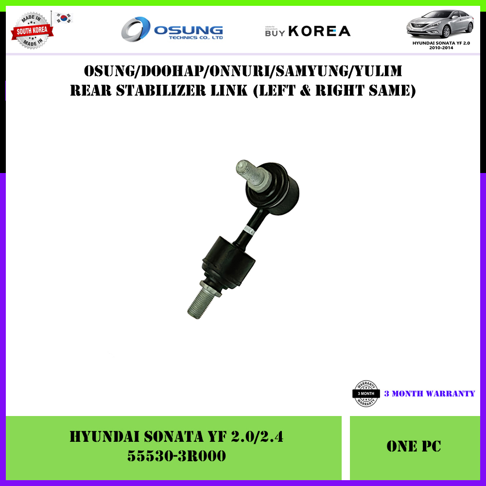 Hyundai Sonata YF 2010 Stabilizer Link 1 ชิ้น (LH RH เดียวกัน 55530-3R000/55540-3R000)