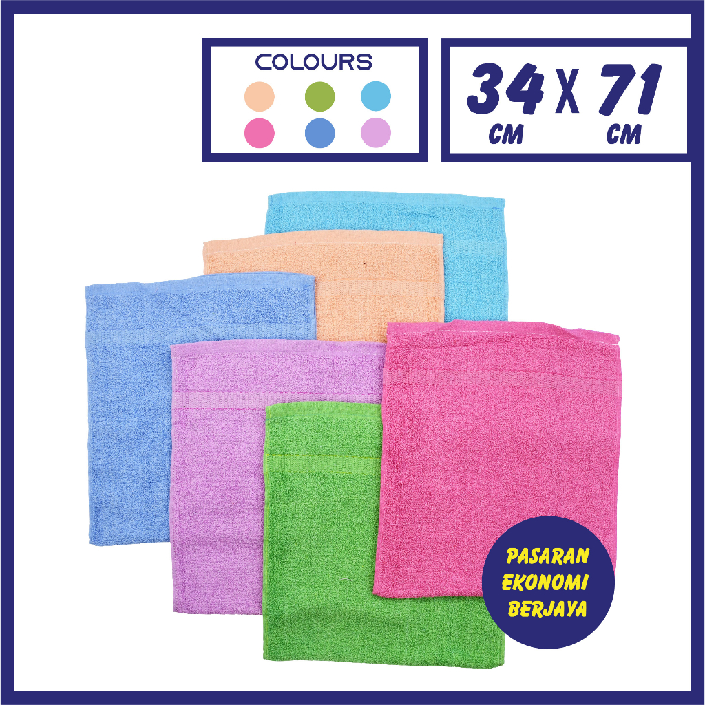 FACE TOWEL FC88-2 TUALA MUKA BORONG HARGA KILANG HOME LIVING ผ้าเช็ดตัว ABSORBENT ผ้าฝ้ายนุ่มสบาย