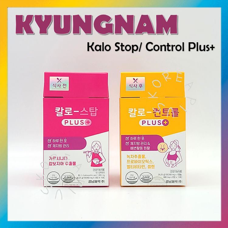 [KYUNGNAM Pharm] Kalo Stop/ Control Plus+ 15 แพ็ก