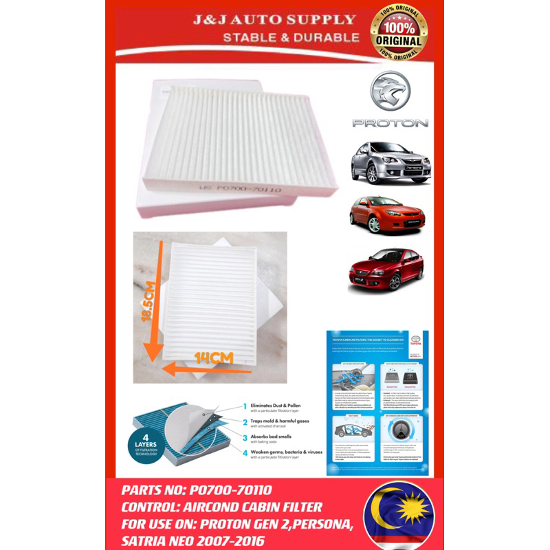P0700-70110 ยี่ห้อ J&J AIRCOND CABIN FILTER สําหรับการใช้งานบน : PROTON GEN 2,PERSONA,SATRIA NEO 200