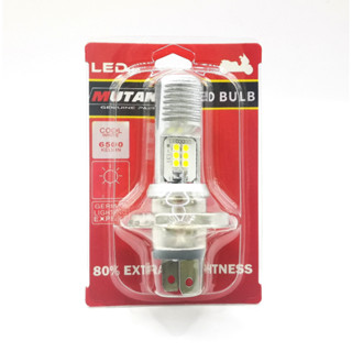 หลอดไฟหน้า LED MUTAKIN HS1 H4AC-001 สีเงิน H4 LC135 V4 V5 V6 Y15ZR SRL115Fi MENTOL DEPAN LAMPU