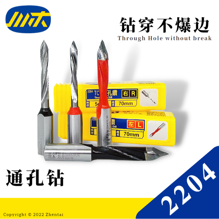 .SANMU / 木刀V Dowel Dowel Drills สําหรับ Through Holes 通孔钻 2204