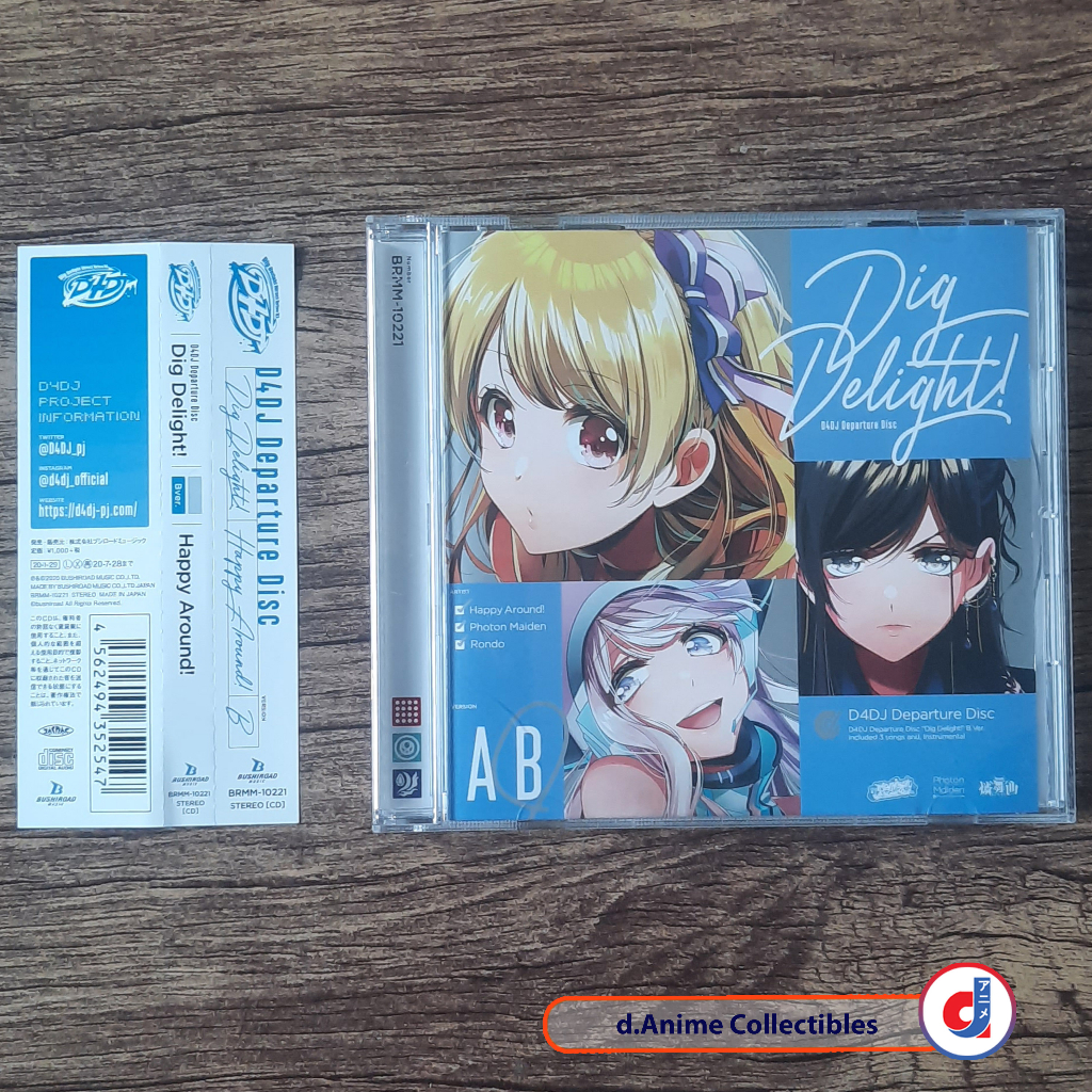 แผ่น D4DJ Departure: ขุดดีไลท์! [เวอร์ชั่น B]
