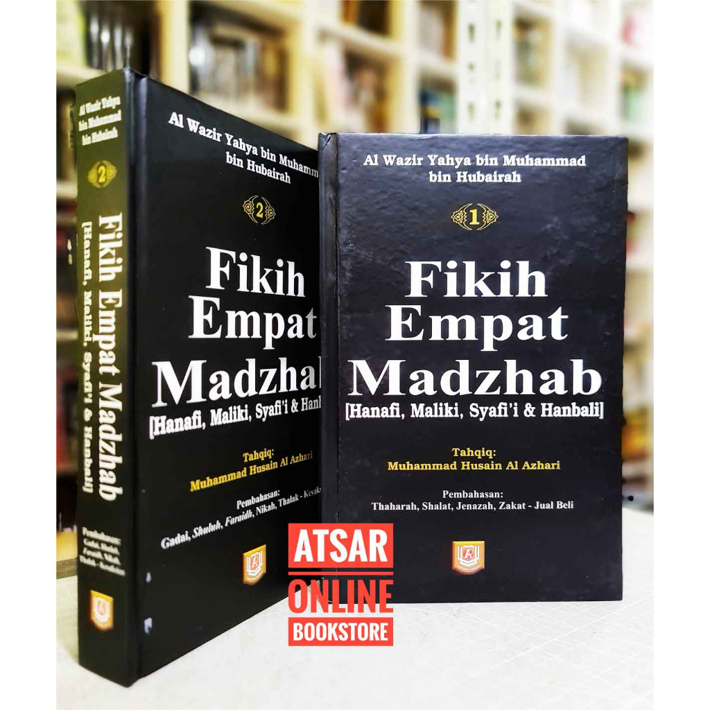 Fiqh of the Four Schools, สารานุกรมของ Fiqh 4 Imams Mazhab