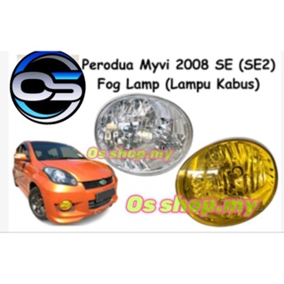 Perodua Myvi se2 ไฟตัดหมอกกันชนหน้า สีเหลือง สําหรับเล่นกีฬา 2008 2009 2010 2011 2012 2013