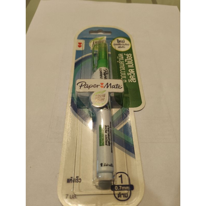 ️ ️ ️ ️Paper Mate Liquid Paper Correction Pen 7ml ️ ️ ️