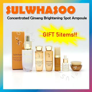 [SULWHASOO] โสมเพิ่มความกระจ่างใส 20 กรัม