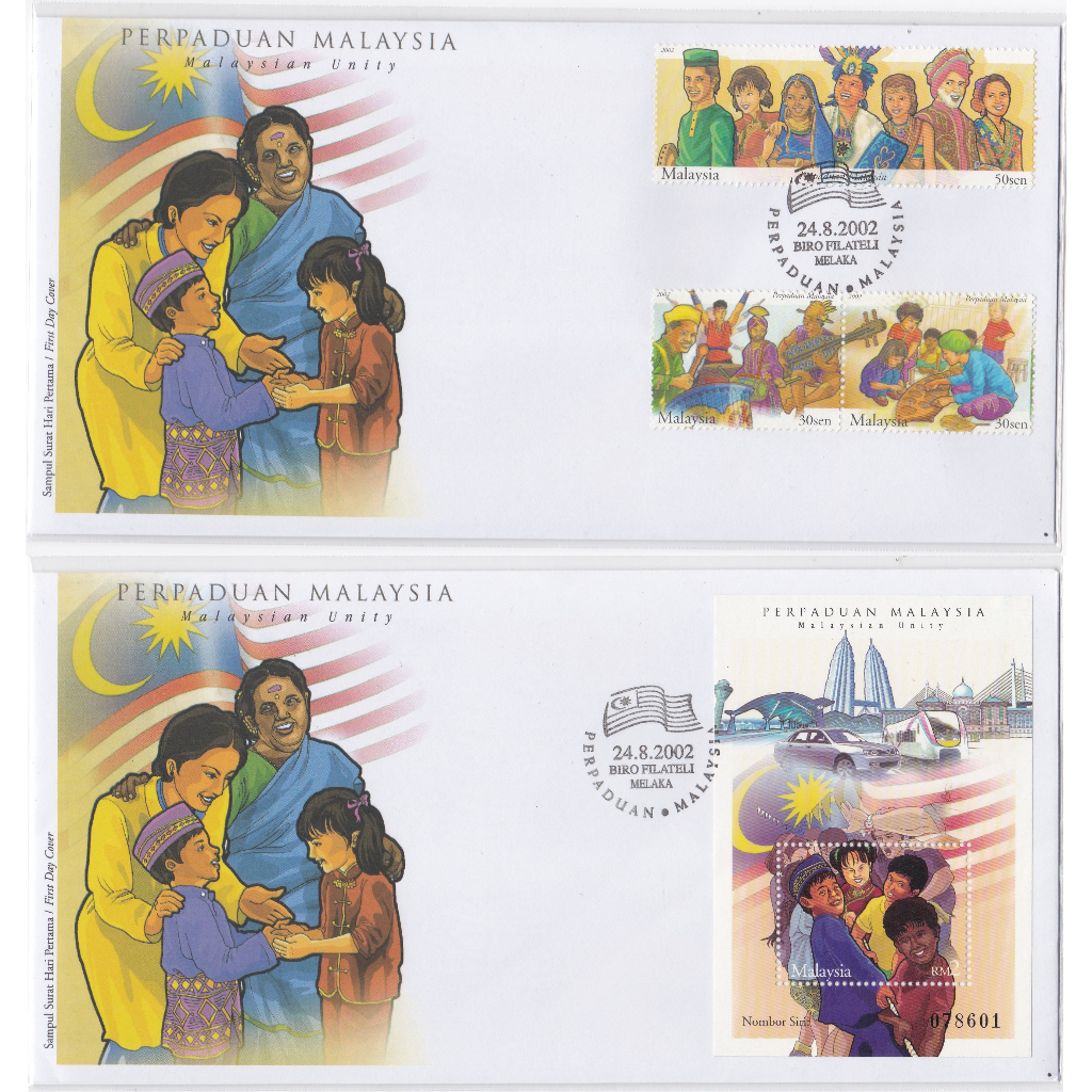 FDC - 2002 Unity****