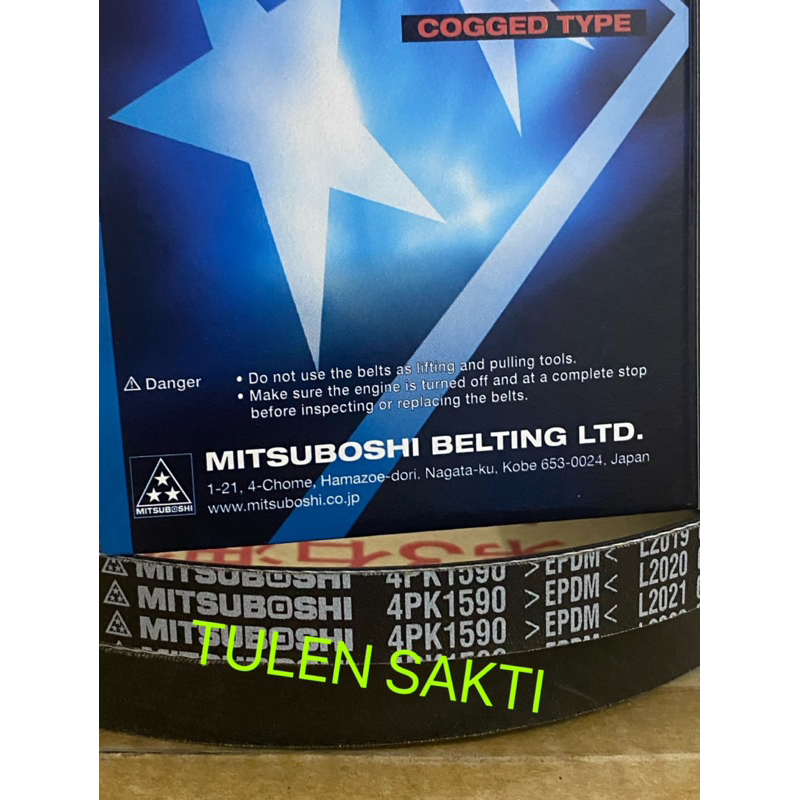 TOYOTA PASSO K3-VE FAN BELT > 4PK1590 Mitsuboshi