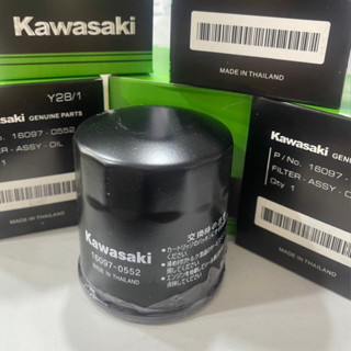 อะไหล่ไส้กรองน้ํามันเครื่อง Kawasaki (16097-0552) ผลิตโดย DENSO