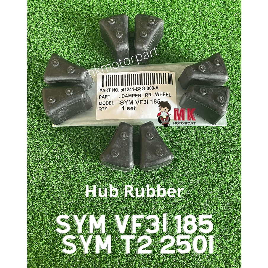 (A) ยางดุมล้อ SYM VF3i 185 / T2 250i Getah Hub Sprocket VF3 185i / T2 250 [ 41241-B8G-000-A ]