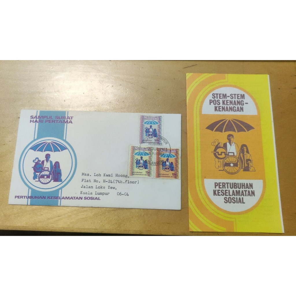 1973 Socso Social Safety Compound ประทับตรา FDC Cachet - KL Basor หรือเกาะ Pinang