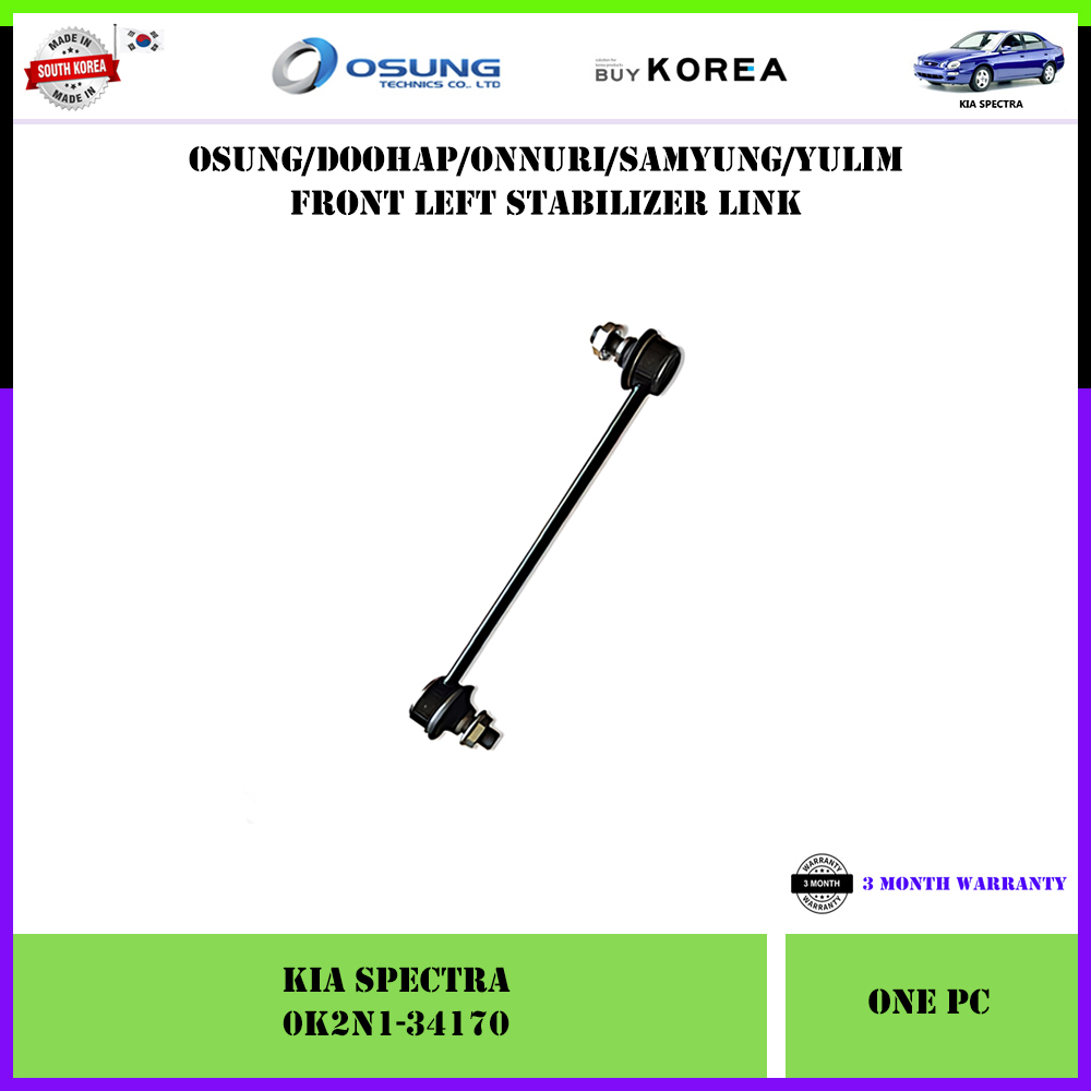 Kia Spectra กันโคลงหน้า Link 1 ชิ้น (LH 0K2N1-34170 / RH 0K2N1-34150)