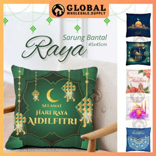 Sarung Bantal ปลอกหมอนอิงโพลีสเตอร์ แบบนิ่ม มีซิป ขนาด 45x45 ซม. สําหรับตกแต่ง Raya Edition