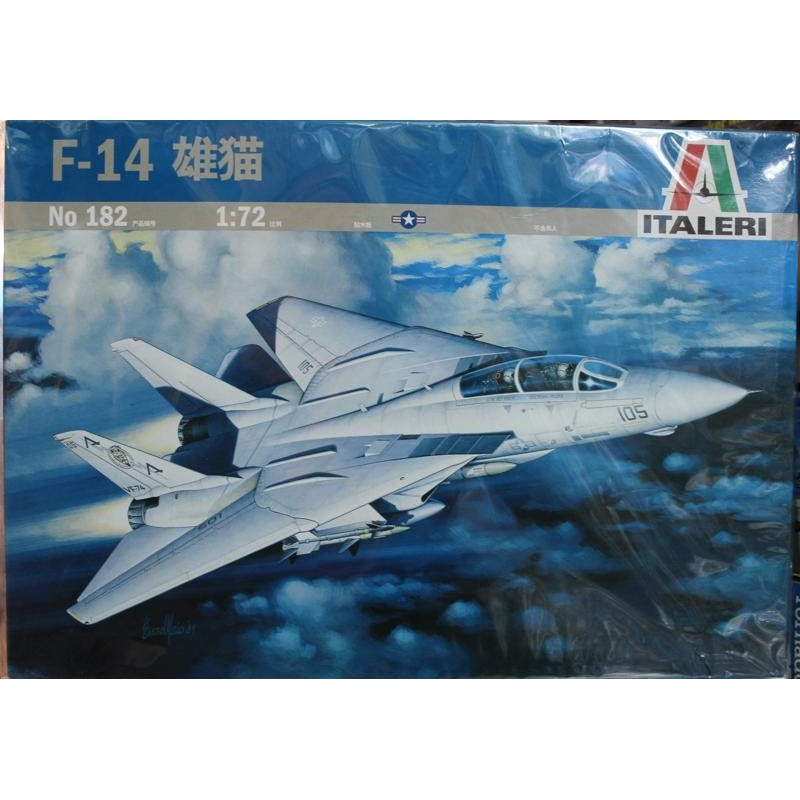 Italeri 0182 1:72 F14 Panda Fighter ประกอบโมเดล