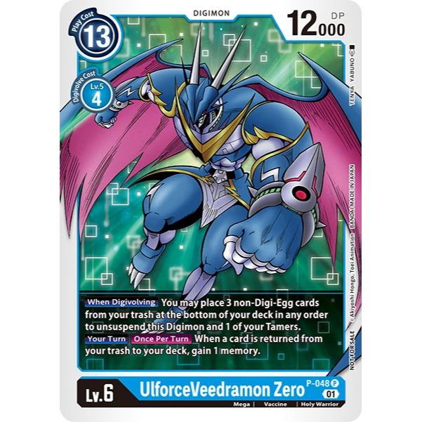 Digimon Card Game UlforceVeedramon Zero (P-048)