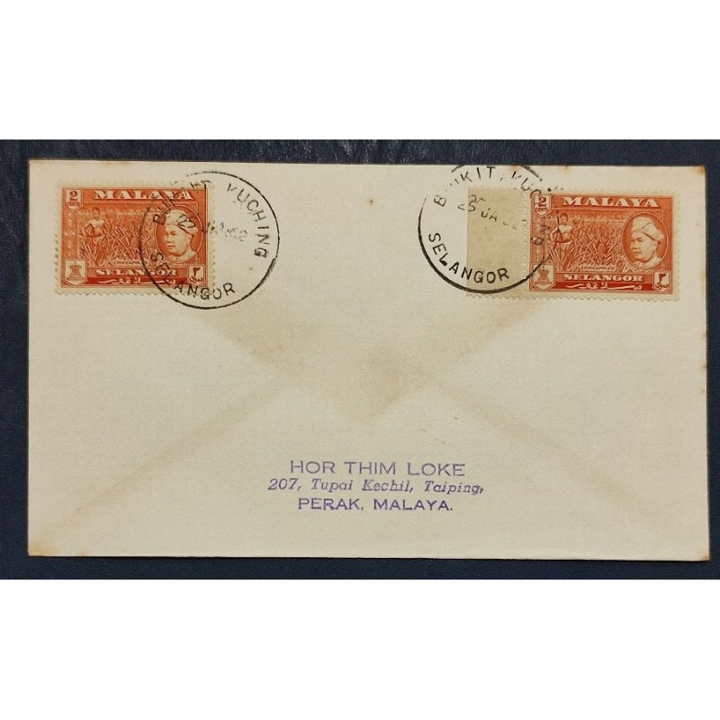 ปกเก่า - Post Mark Bukit Kuching, Selangor 25 JA 62