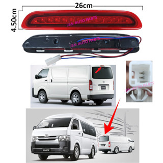 J116s02 ไฟเบรก LED สําหรับ TOYOTA HIACE KDH200 3RD