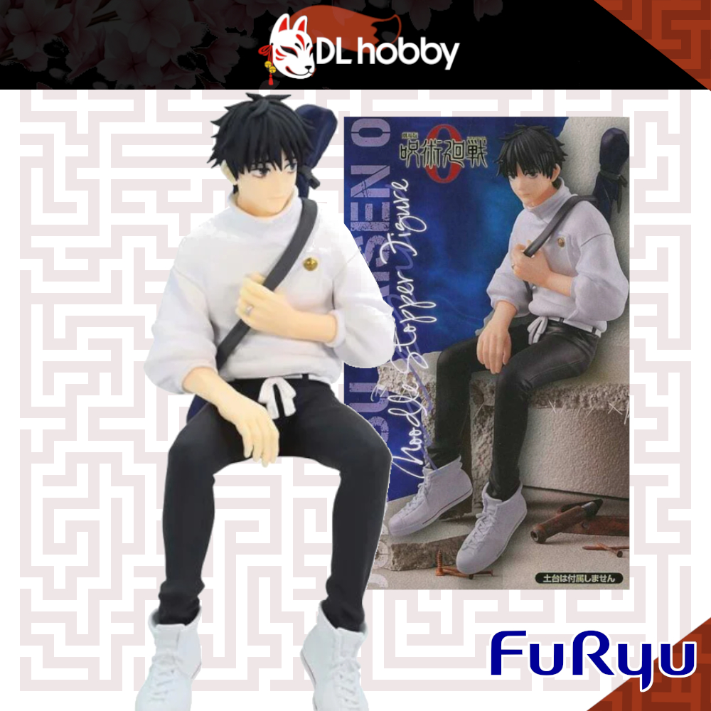 Jujutsu Kaisen Okkotsu Yuta Noodle Stopper รูป Furyu รูปอย่างเป็นทางการ