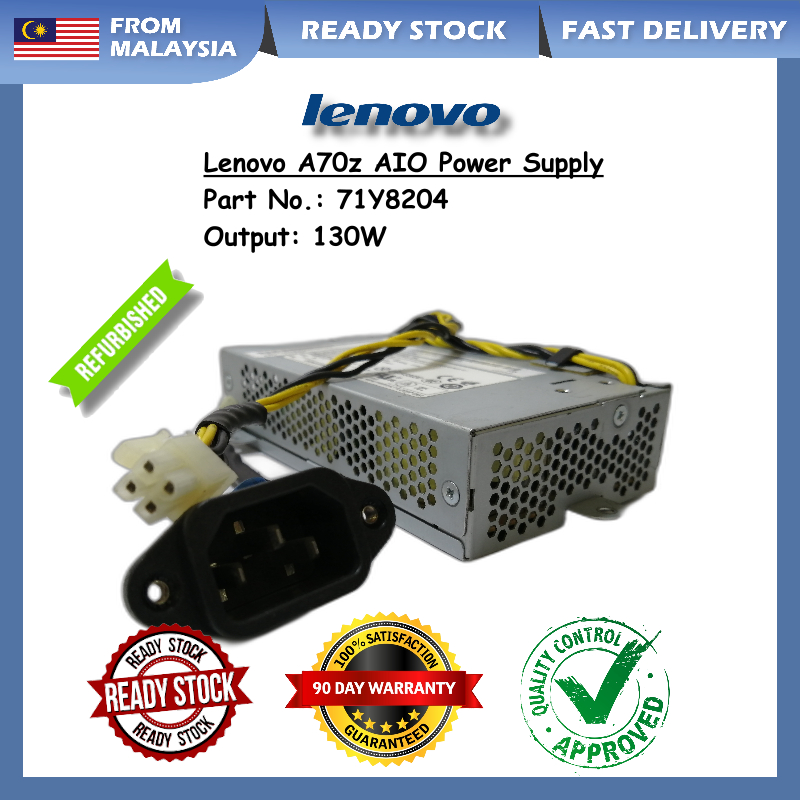 Lenovo ThinkCentre A70z AiO แหล่งจ่ายไฟ PSU 130W (HKF1301-3B ADP-130BF B 71Y8204 03T6474 54Y8890)