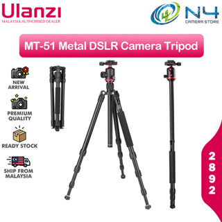 Ulanzi MT-51 2892 ขาตั้งกล้อง DSLR โลหะ แบบพกพา พับได้ รับน้ําหนักได้เต็มที่ 10 กก. พร้อมหัวบอล