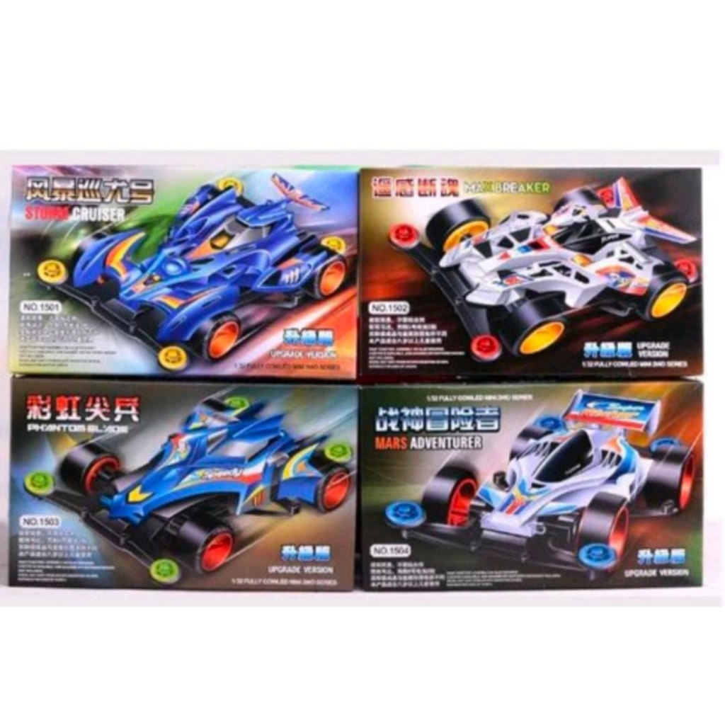 ของเล่น Super Mini Car Mini 2WD Racer Tamiya Series Car DIY Dash Car