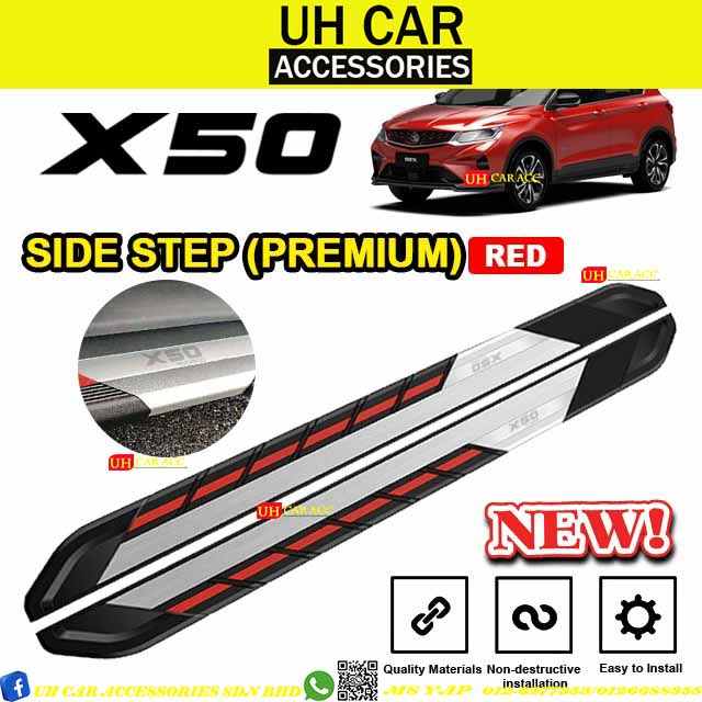 PROTON X50 SIDE STEP PREMIUM RED RUNNING BOARD SIDE STEP