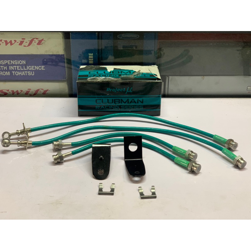 CIVIC FD2R FD TYPE R PROJECT U STEEL BRAIDED HOSE
