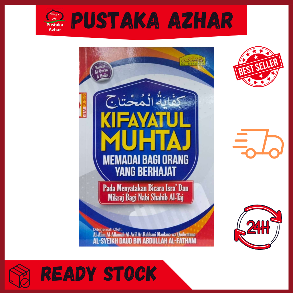 KIFAYATUL MUHTAJ - HAS BEEN SADNESS