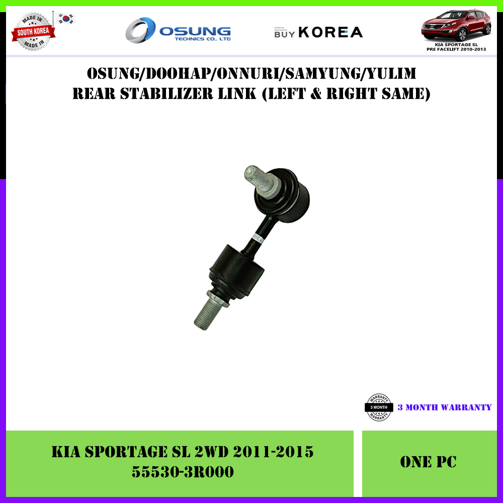 Kia Sportage SL 2WD 2010-2015 ด้านหลัง Stabilizer Link 1 ชิ้น (LH RH เดียวกัน 55530-3R000/55540-3R00