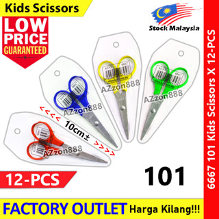 【12-PCS】101 กรรไกรนักเรียน Gunting Sekolah กรรไกรเด็ก 101 6667