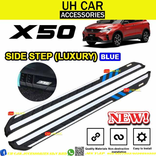 PROTON X50 ด้านข้าง STEP LUXURY BLUE RUNNING BOARD ด้านข้างประตู STEP
