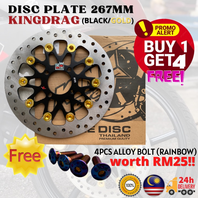 DISC KING DRAG 267 มม.DICS KING DRAG 267 มม.แผ่นดิสก์ Y15ZR แผ่นดิสก์เบรค Y125 Y125ZR