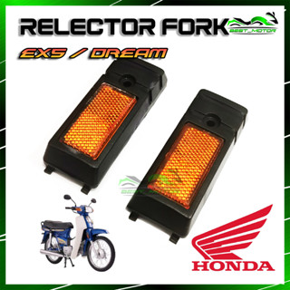 ส้อมสะท้อนแสง สําหรับ HONDA EX5 EX5 DRAM [2 ชิ้น]