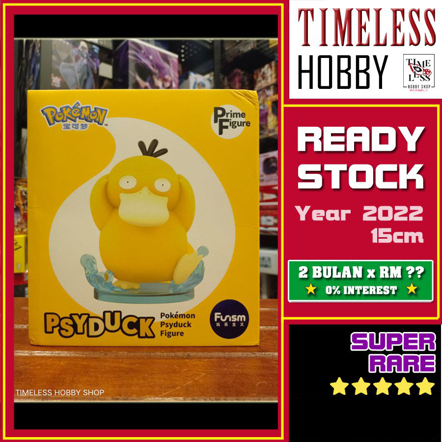 FUNISM Psyduck Prime Figure Pokemon 模型手办宝可梦外鸭ภาพ TIMELESS HOBBY
