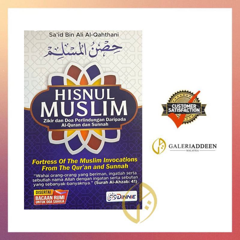 Hisnul Muslim Zikir dan Doa