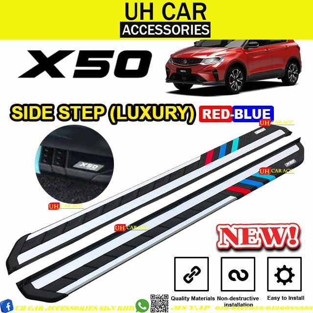 PROTON X50 SIDE STEP LUXURY RED + BLUE RUNNING BOARD SIDE STEP