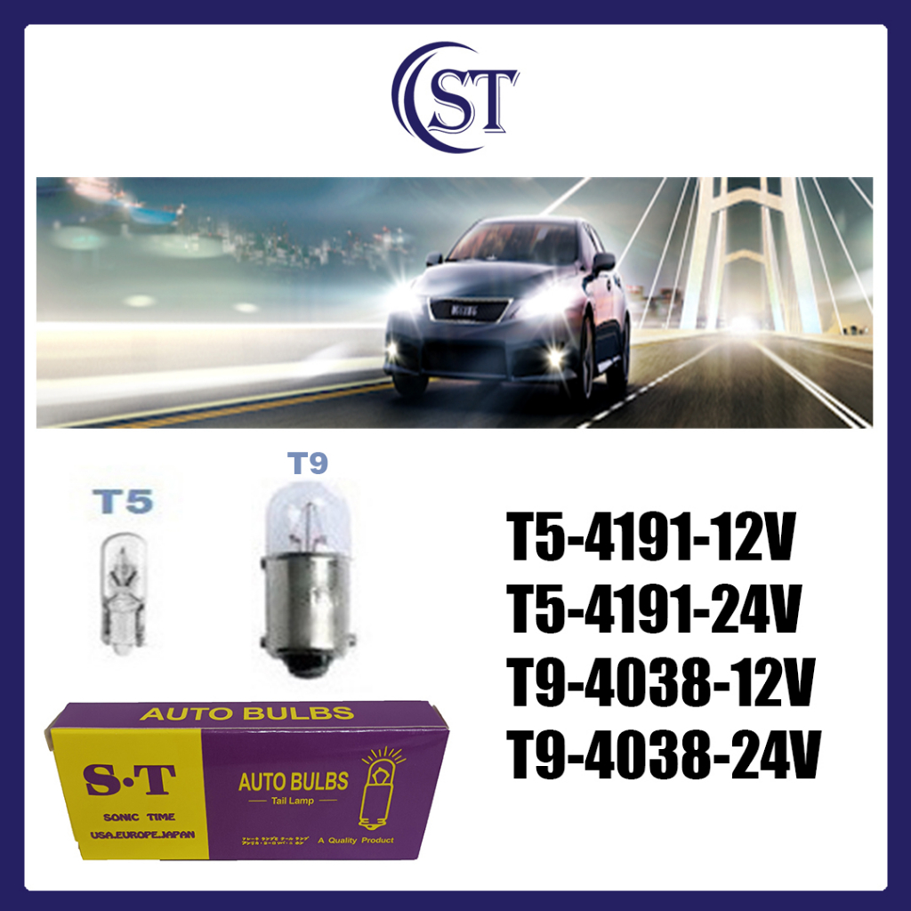 ST ยี่ห้อ BULB T5/T9 (4191/40/48) 12V/24V ONE BOX 10 ชิ้น