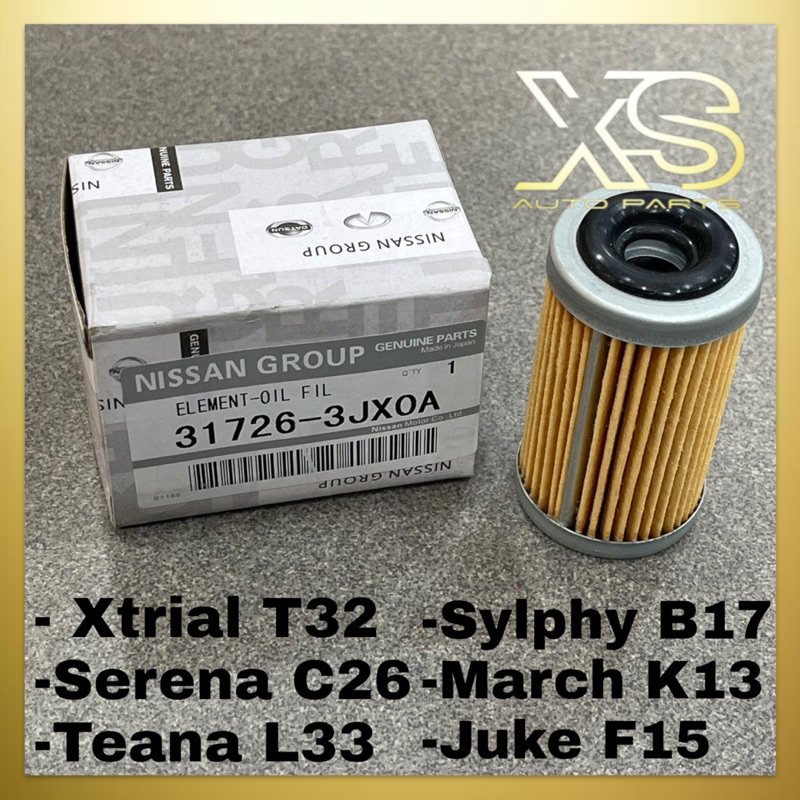 NISSAN X-TRAIL T32 SERENA C26 C27 TEANA L33 SYLPHY B17 MARCH K13 JUKE F15 AUTO CVT COOLER FILTER 317