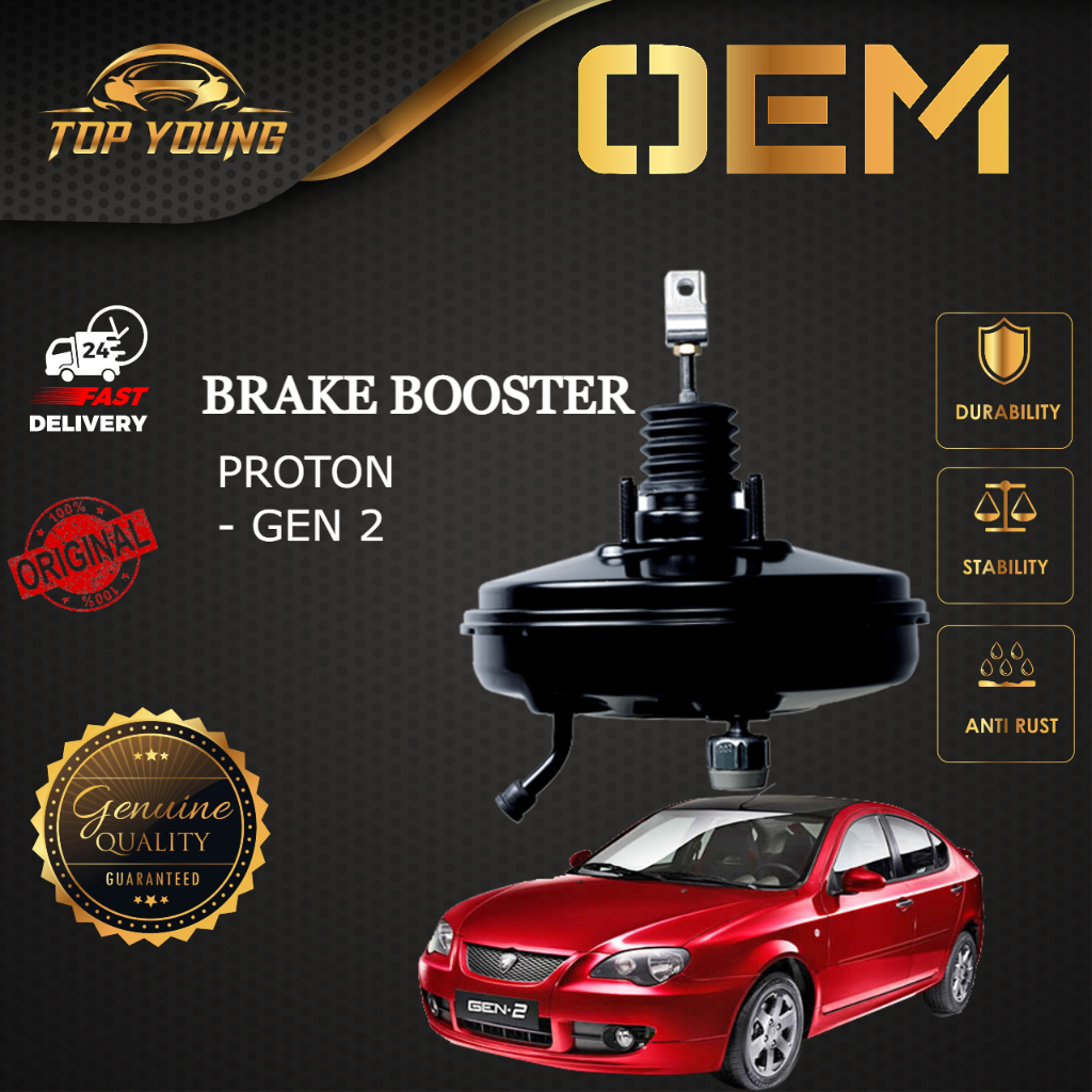 อะไหล่บูสเตอร์เบรก OEM PROTON GEN2