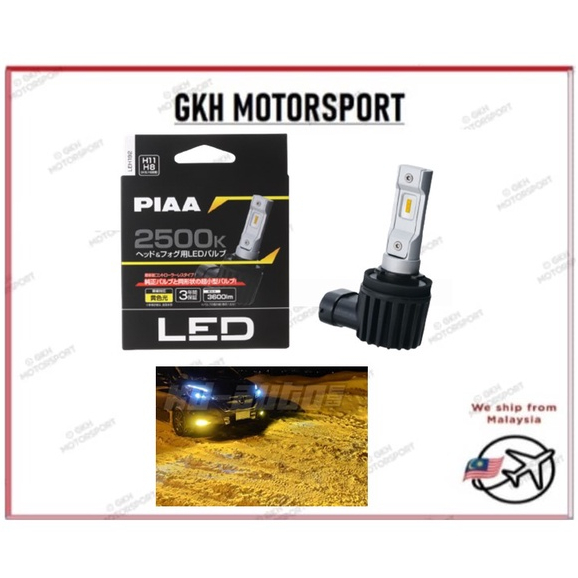 (ฟรี ROOM BULB LED) PIAA LEH192 H8 /H9 /H11 /H16 4th GEN Ultra Compact 2500K หลอดไฟ LED ไฟตัดหมอกรถย