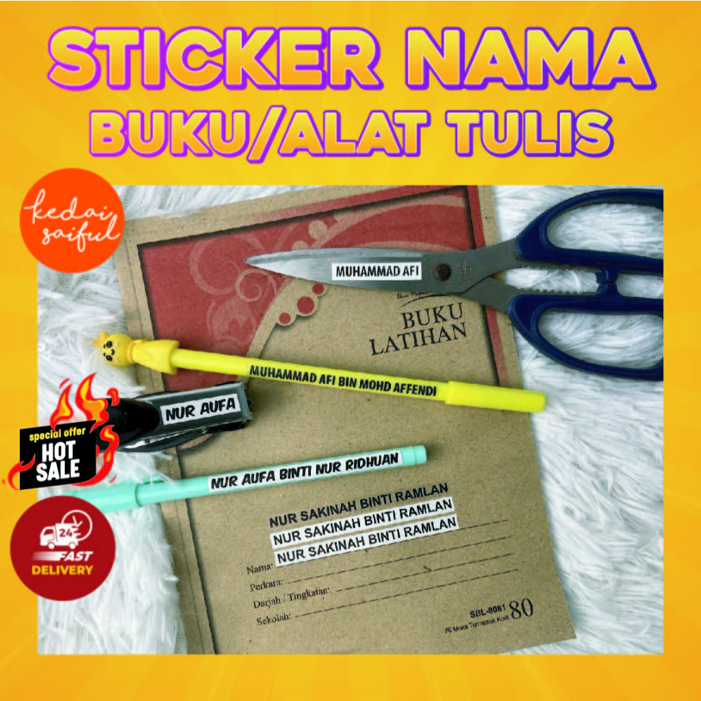 NAME สติกเกอร์สําหรับ SCHOOL BOOKS/WRITING เครื่องมือ/ขวดน้ําง่ายต่อการ INSTALL และไม่ง่ายในการเลื่อ