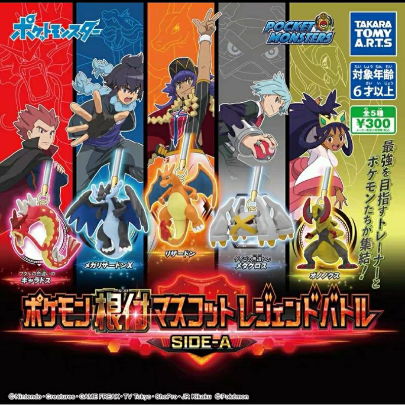 Pokemon Tomy ARTS Shiny Gyredos, Mega Charizard X, Charizard, Shiny Metagross, Haxorus