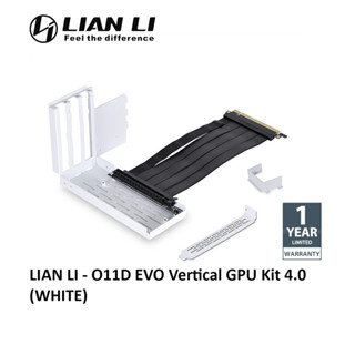 Lian LI O11 ชุด GPU แบบไดนามิก EVO แนวตั้ง สีขาว ( O11DE-1W / O11DE-2W )