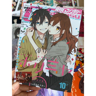 โปสเตอร์ ขนาดเล็ก ลายการ์ตูนอนิเมะ และมังงะ Horimiya ขนาด A6 ตอนที่ 1