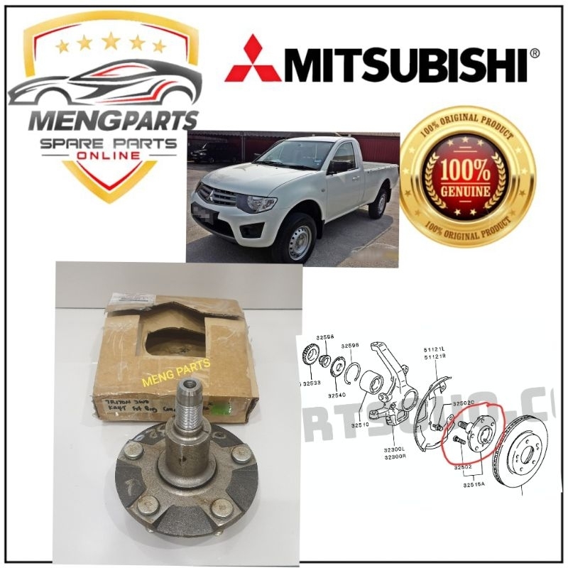 TRITON 2WD 2005Y-2014Y แบริ่งด้านหน้า CONE ,FRONT BEARING SPINDER , MR992423