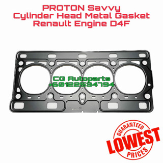 Proton SAVVY ปะเก็นหัวกระบอก (โลหะ) เครื่องยนต์เรโนลต์ D4F