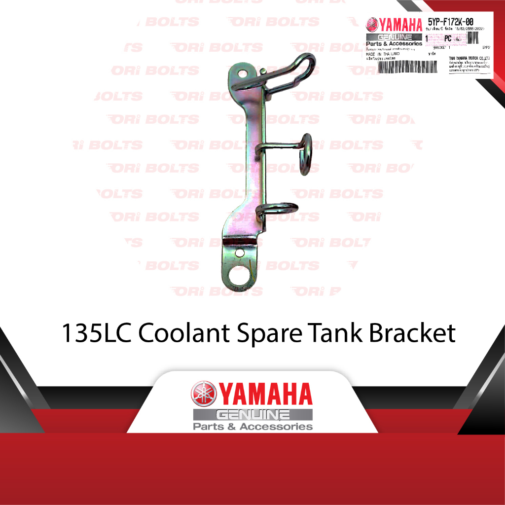 Yamaha 135LC (2116) V1 V2 V3 V4 V5 V6 V7 Coolant Reserve Tank Bracket 1 - 5YP-F172K-00