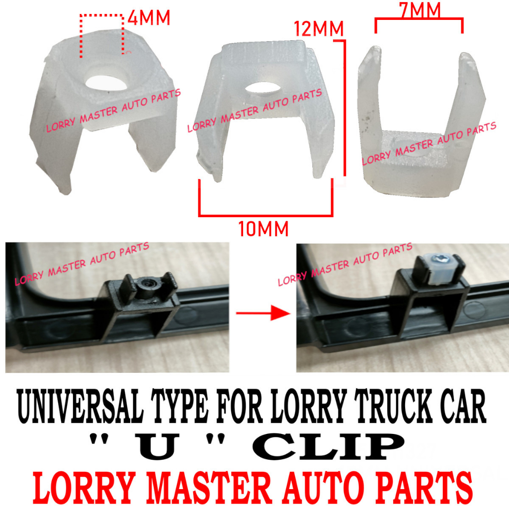 J01S13 10 มม. UNIVERSAL TYPE ( U ) คลิปใช้งานได้สําหรับรถบรรทุก BUS AKSESORI