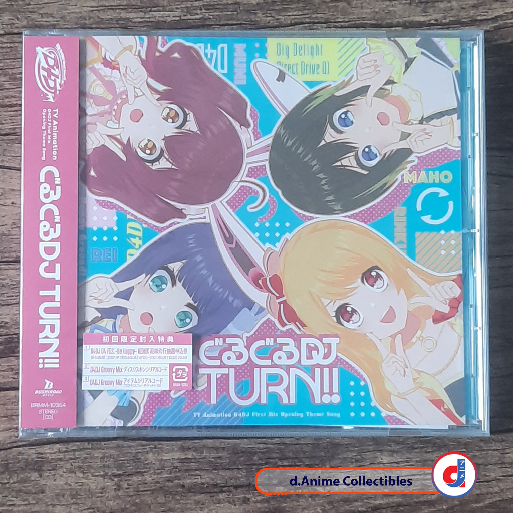 Guruguru DJ TURN!! / สุขสันต์รอบ! D4DJ